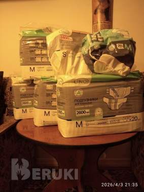 Памперсы для взрослых