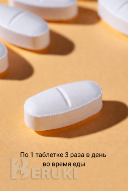 Кальций магний цинк д3 к2 90 табл. 7