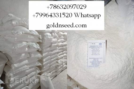 Мука пшеничная высший сорт - оптом от юг руси