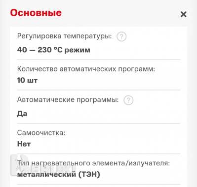 Аэрофритюрница trouver air fruet fd20s pro (черный) 4