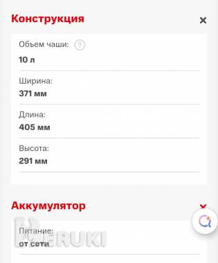 Аэрофритюрница trouver air fruet fd20s pro (черный) 6