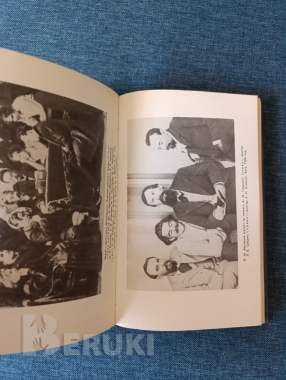 Книга. М. Горький. « литературные портреты ». 3