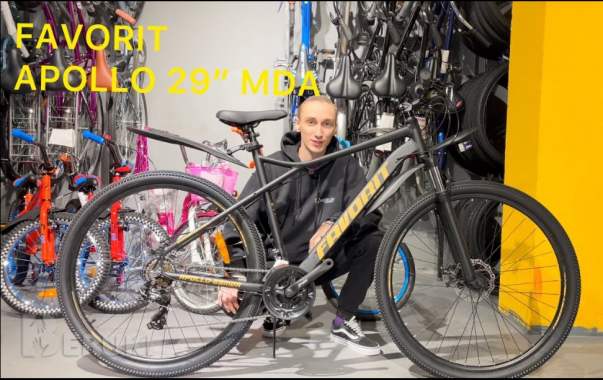 Велосипед favorit apollo-29mda идеал 1