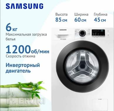Стиральная машина samsung ww60j30g0pwdby идеал документы 0