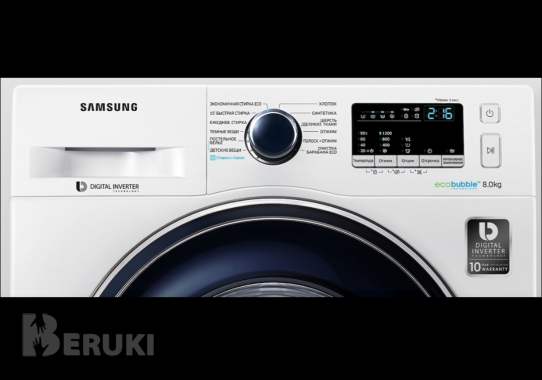 Стиральная машина samsung ww60j30g0pwdby идеал документы 3