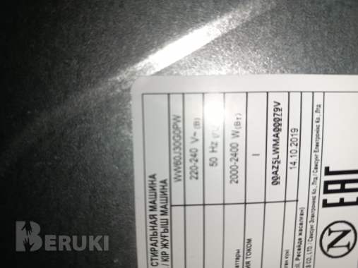 Стиральная машина samsung ww60j30g0pwdby идеал документы 6