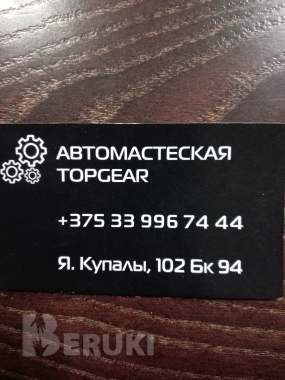 Автоэлектрик, ремонт двигателя, подвески, тормозной системы и др.