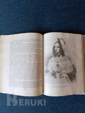 Книга. А. И. Гессен. « набережная мойки 12 ». 3