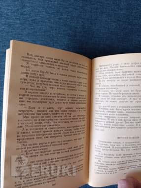 Книга. Мих. Зощенко. Избранное. 1