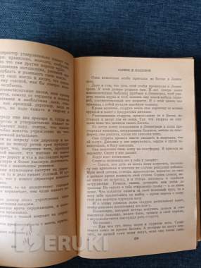 Книга. Мих. Зощенко. Избранное. 2