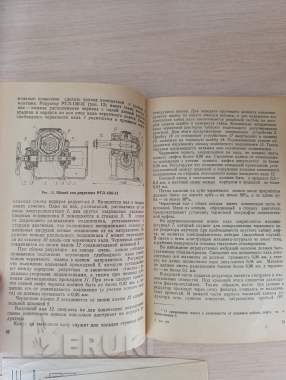 Книга. Монтаж, наладка и эксплуатация лифтов. 1