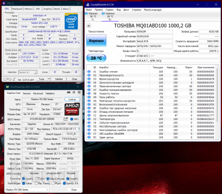 Pc игровой 10 ядерный, rx 580 8gb, ram 16gb, 1tb, ssd, 5