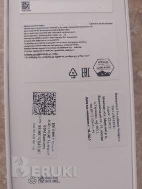 Новый телефон 1