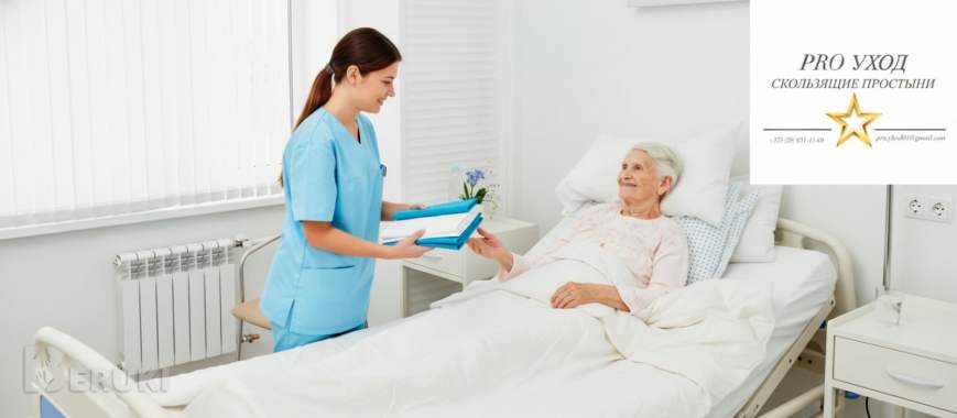 Скользящие простыни 2