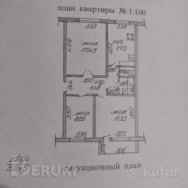 Продажа квартиры 13
