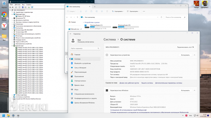 Pc игровой 12 ядерный, ram 16gb, 1tb, ssd, rx 580 8gb 3