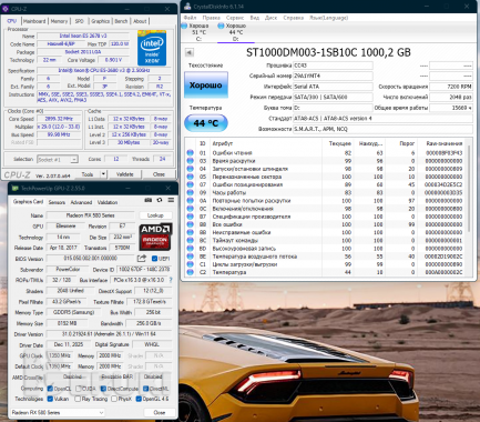 Pc игровой 12 ядерный, ram 16gb, 1tb, ssd, rx 580 8gb 5