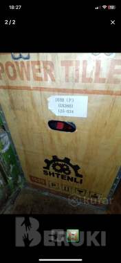 Продам мотоблок с прицепом в упаковке 0