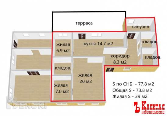 В продаже часть дома с отдельным входом 1