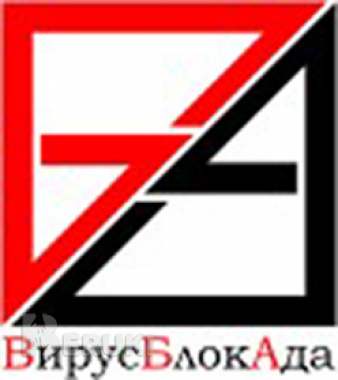 Антивирусная защита компьютеров и серверов