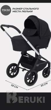 Mowbaby zoom 2 в 1 1