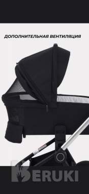 Mowbaby zoom 2 в 1 2