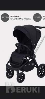 Mowbaby zoom 2 в 1 4