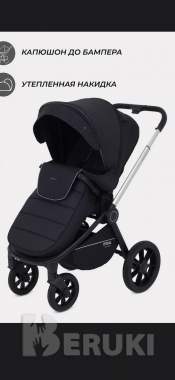 Mowbaby zoom 2 в 1 5