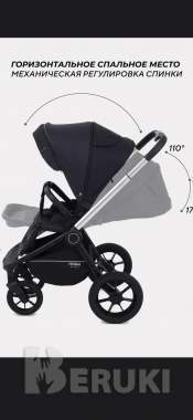 Mowbaby zoom 2 в 1 6