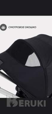 Mowbaby zoom 2 в 1 7