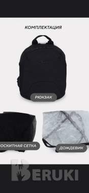 Mowbaby zoom 2 в 1 8