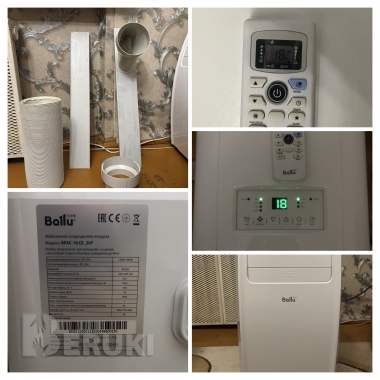 Ballu bpac-16 ce 20y