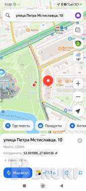 Сотрудник проката в парк