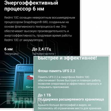 Xiaomi redmi 10 c 4+2гб/64+32гб торг 7
