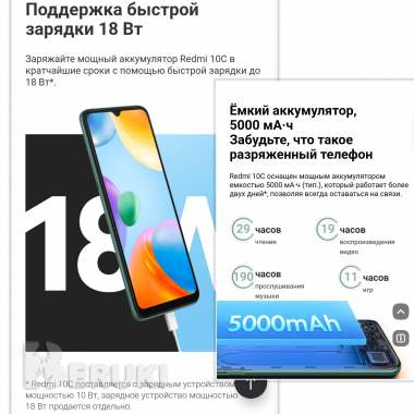 Xiaomi redmi 10 c 4+2гб/64+32гб торг 8