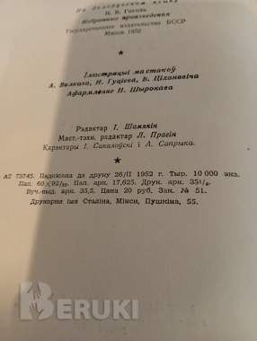 Редкая книга 1