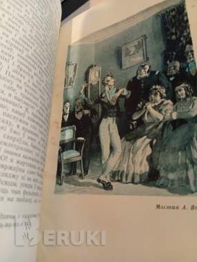 Редкая книга 2