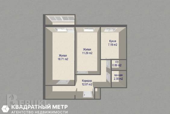 2-комнатная квартира по ул. Есенина 8