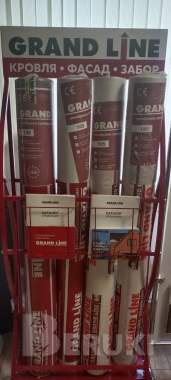 Подкровельные плёнки и мембраны. 0