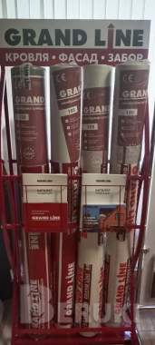 Подкровельные плёнки и мембраны. 1