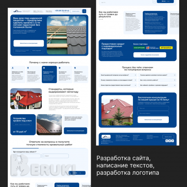 Разработка сайтов 0