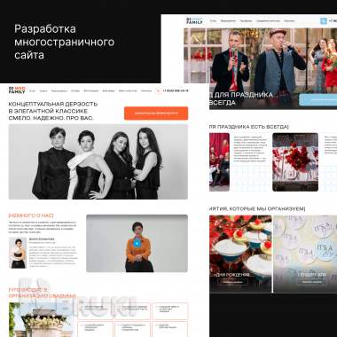 Разработка сайтов 1