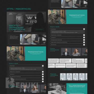 Разработка сайтов 2