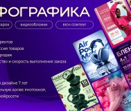 Дизайн, нейрофотосессия, обработка фото. Photoshop, figma, ии