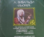 Антонио вивальди