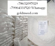 Мука пшеничная высший сорт - оптом от юг руси