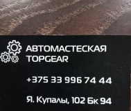 Автоэлектрик, ремонт двигателя, подвески, тормозной системы и др.