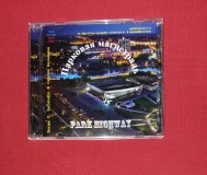 Антология №3. Serge g. Balandin. Сергей баландин. Парковая магистраль. '26.