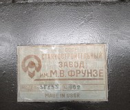 Станок 3к833 хонинговальный