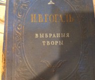 Редкая книга